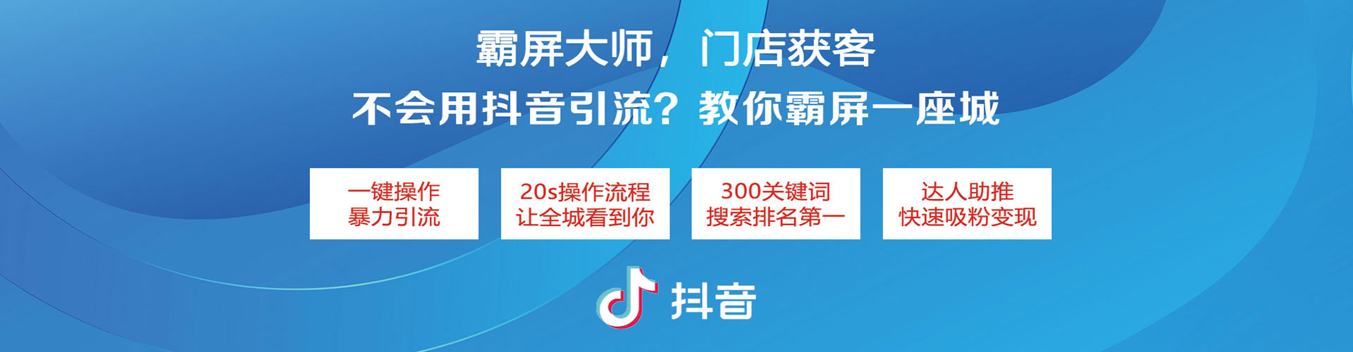 岢岚百度广告竞价