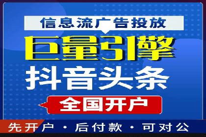 案例研究：百度竞价托管助力企业转型